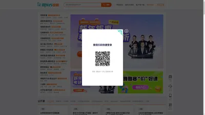 「新东方在线官网」新东方旗下远程教育网站_新东方在线网课_新东方网校课程在线学习