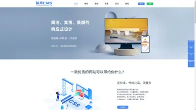 优客cms-首页