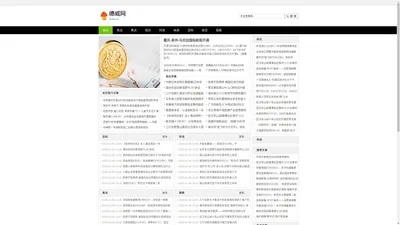 FXTM富拓外汇集团官网_全球知名经纪商_MT4交易合作伙伴