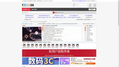 亿万资源吧 - 亿万资源网 - yiwan8.com -  Powered by Discuz!