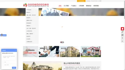 罗马柱模具公司，欧式构件模具公司，艺术围栏模具公司，长沙模具公司，湖南模具公司，湖南锦绣崀山模具有限公司