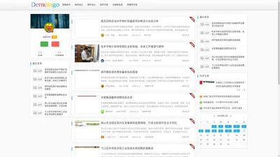 西咸新区沣东新城友鸿网络技术工作室 - 西咸新区沣东新城友鸿网络技术工作室