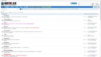 摩托坊（MOTOF.cn）——Since 2004，国内最走心机车论坛，专业致力于摩托长途旅行！ - 