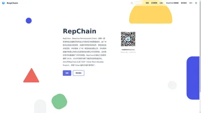 RepChain