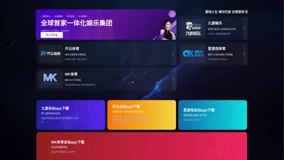 乐动·app(中国)官方下载安装