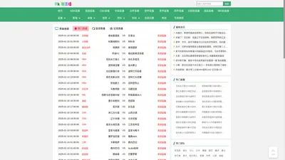 韩K联直播_韩k联直播在线_韩k联 直播-24直播网_韩k联直播