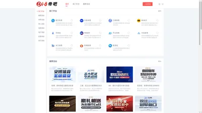 江南全站app下载|江南官方网站