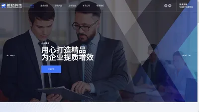 河南鲲软数字科技有限公司