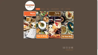 TOASTERiA CAFE 吐司利亞 | 地中海餐廳 | 美食聚會 | 異國料理 | 台北派對活動包場 | Taipei City