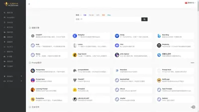 UCD123 | AI工具网址大全 | AIGC工具网站导航