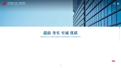 上海市建纬（南京）律师事务所