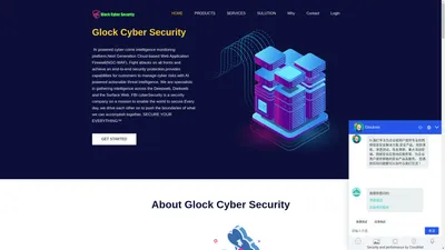 Glock Cyber Security |格洛克网络安全(上海)有限公司-Leader in Cyber Security Solutions 