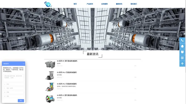 最新资讯-骅迈官网