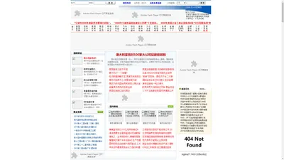 宁波经济商情网 - 宁波行业门户