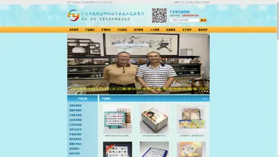 广州市花都区狮岭浩宇石头工艺品商行，定制矿物岩石标本，石头标本厂，矿物标本，岩石标本，化石标本，矿物颜料批发厂家，矿物岩石标本套装，地质地理教学标本，石头标本