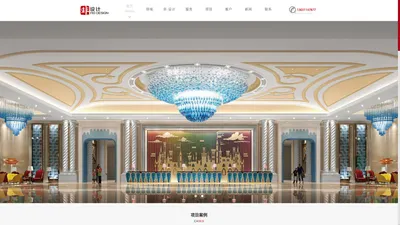 酒店设计_酒店装修_精品_星级_商务_度假酒店改造公司_北京非设计