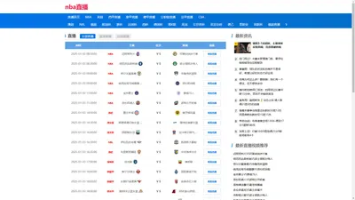 nba直播-nba直播免费高清在线观看|nba直播免费观看直播在线|nba直播在线观看免费jrs直播