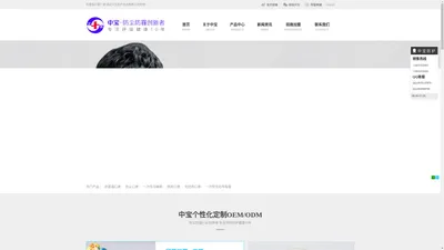 防雾霾口罩_一次性无纺布口罩厂家_一次性防雾霾口罩_活性炭口罩厂家直销批发价格_湖北中宝防护用品有限公司