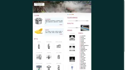 广州贝克喷雾净化科技有限公司 Auto Parts