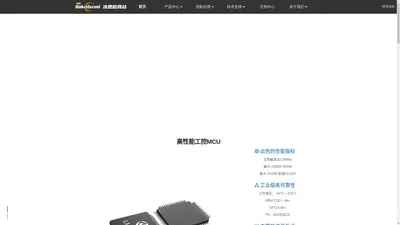 提供高性能、高可靠MCU和低功耗 2.4G SOC | LINKEDSEMI凌思微