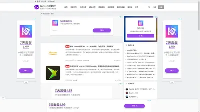 ranran福利社 | 优质互联网资源分享交流