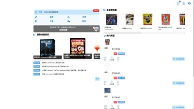 香港桌遊購買 | Board Game 推介 | 桌上遊戲推薦 - 開Game啦