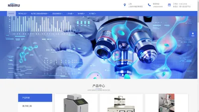 上海尼比鲁科技有限公司 - 最专业的电镜科技公司