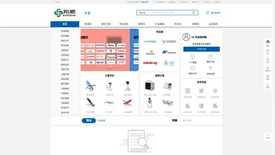 邦顺网-医械服务专家