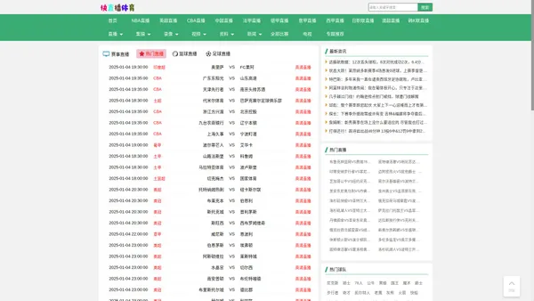 快直播体育在线直播_快直播体育app下载1.22_快直播体育赛事_快直播体育