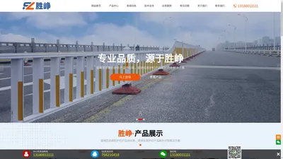 球场护栏-道路护栏-市政护栏-边坡防护 - 护栏围栏、边坡防护生产厂家