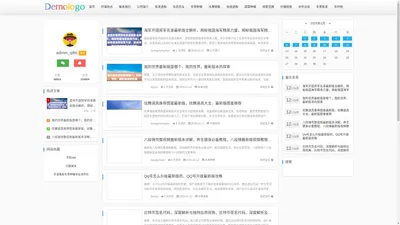 天津惠民冬枣种植专业合作社 - 官网