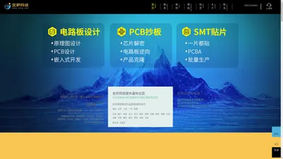 徐州APP开发，徐州网站建设，徐州软件开发-徐州金悦商桥信息科技有限公司