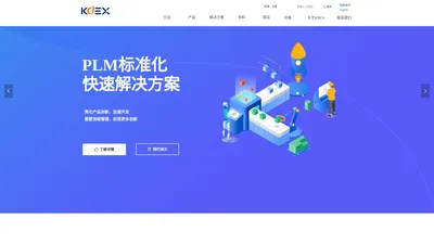 网站首页-上海萃升信息科技有限公司