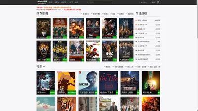 80DVD影院_最新好看的电影和电视剧_免费电影 - 80DVD电影网