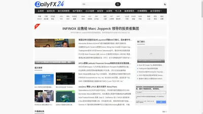 DailyFX24财经网