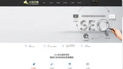 北京舆情优化公司-搜索口碑SEO-小马互动营销机构