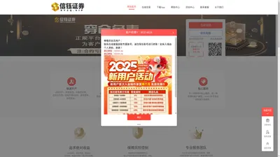 大御优配|官方开户工具|优配资金融服务平台