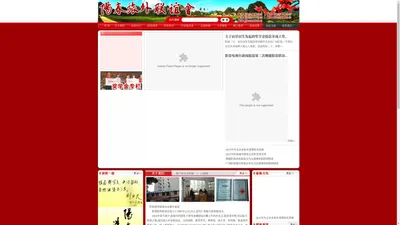 阳春旅外联谊会广州总会|阳春同乡会|阳春同乡会广州|阳春广州同乡会|阳春山水|阳春联谊会|阳春广州联谊会|阳春人在广州|广州同乡会|阳春旅外联谊会