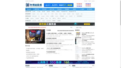 牛博站长网-php源码,android源码,ios源码,app源码_牛博站长教程网