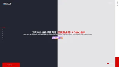 河北达羚文化传媒有限公司_墙体广告_达羚文化墙体广告公司_唐山墙体广告_河北墙体广告_户外农村墙体广告_4000315320_墙体广告_达羚文化墙体广告公司_石家庄墙体广告_唐山墙体广告_户外农村墙体广告 4000315320