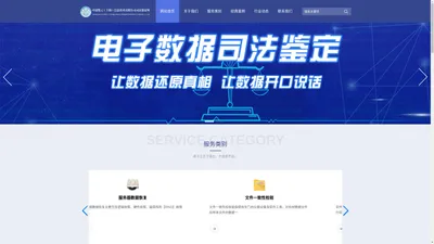 中浦鉴云（上海）信息技术有限公司