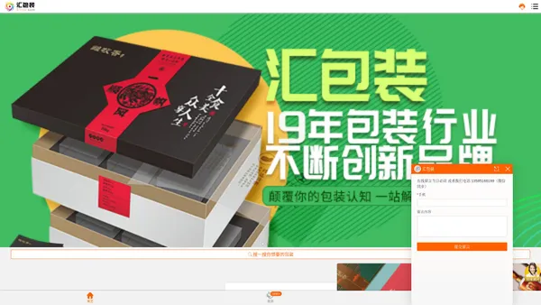 包装设计公司,产品包装设计|包装制作,包装盒定制厂家-汇包装【官方网站】