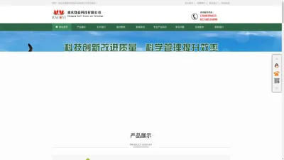 重庆液化气_二甲醚工业气体_甲醇丙烷丁烷发泡气批发厂家_生植物油_重庆饶益科技有限公司