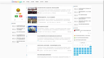 荆门市东宝区峰浔网络工作室 - 荆门市东宝区峰浔网络工作室