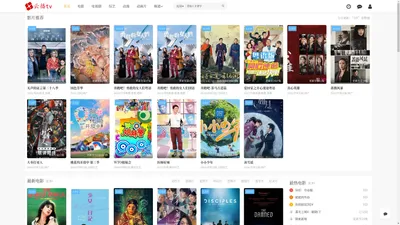 云播tv-最新电影_免费影视大全_高分电影电视剧在线观看