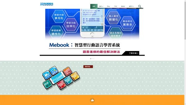 MeBook