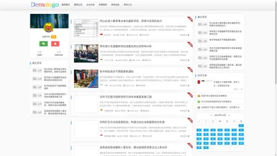 厦门华傲在线网络科技有限公司 - 厦门华傲在线网络科技有限公司