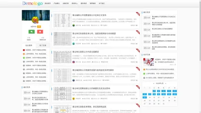 济宁益农环卫设备有限公司 - 济宁益农环卫设备有限公司