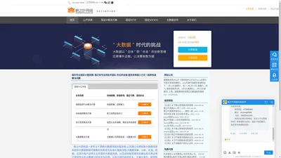 爬虫代理ip|http代理|https代理ip|socks5代理ip|sock5ip|采集代理ip|固定长效静态ip