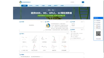 弱酸性(普拉)艳红3b,乙酰乙酸乙酯环乙二缩酮(苹果酯),分散26-湖北实顺生物科技有限公司